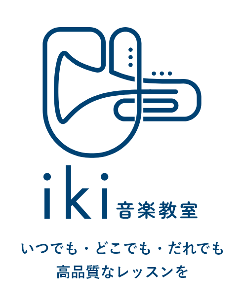 いつでも、どこでも、誰でも、高品質なレッスン
