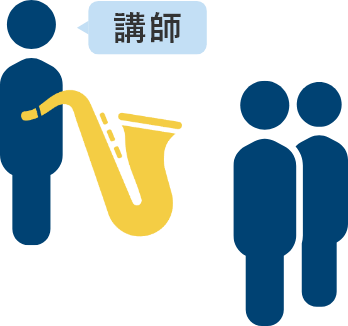 ペアレッスン